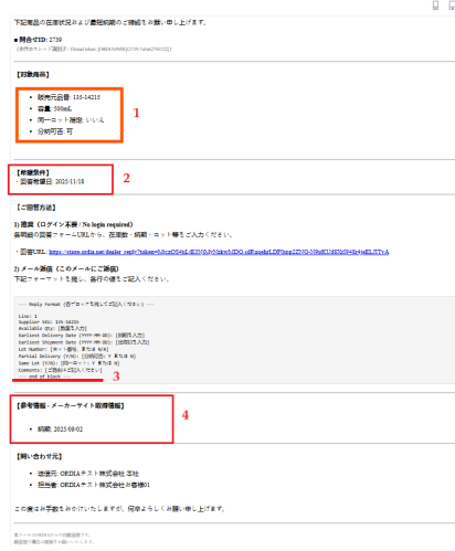 Bonolota Mug 350 ML Printed - Assorted - বনলতা মগ ৩৫০ এমএল প্রিন্টেড - অ্যাসর্টেড